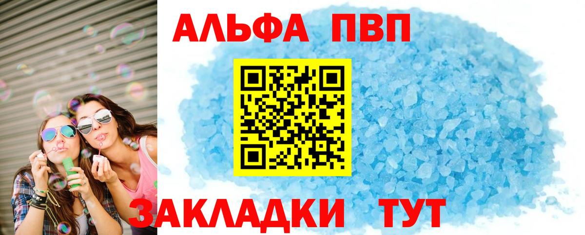 А ПВП СК Темрюк