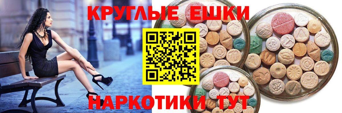 Экстази Philipp Plein  Экстази диски  Вход с VPN  ЭКСТАЗИ  Темрюк 