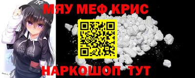 стаф Бугуруслан