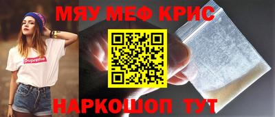 а пвп мука Бузулук