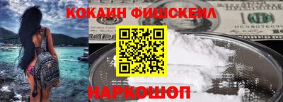 кокаин Будённовск