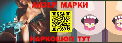 кокаин Будённовск