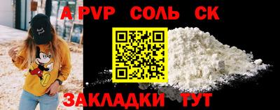 стаф Бугуруслан