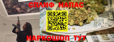 а пвп мука Бузулук