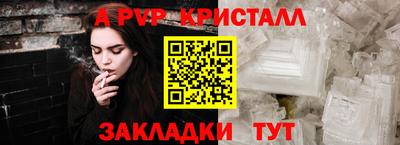 а пвп мука Бузулук