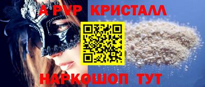 а пвп мука Бузулук