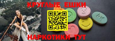 а пвп мука Бузулук