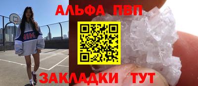 кокаин Будённовск