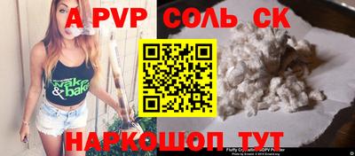 стаф Бугуруслан