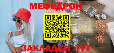 а пвп мука Бузулук