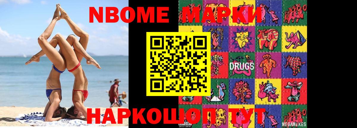 LSD-25 экстази ecstasy  LSD-25 экстази  Темрюк  Вход с VPN 