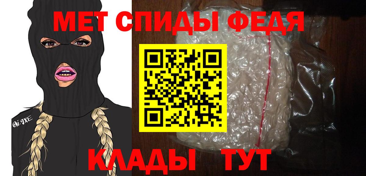 Первитин Декстрометамфетамин 99.9% Темрюк