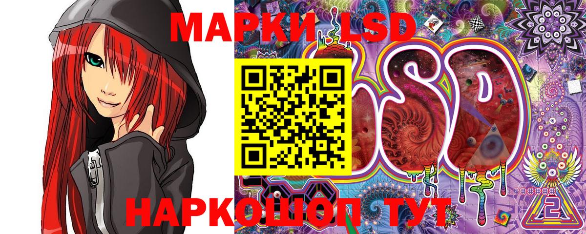 Марки 25I-NBOMe 1,5мг  Марки 25I-NBOMe 1,5мг  продажа наркотиков  Темрюк  Вход с VPN 